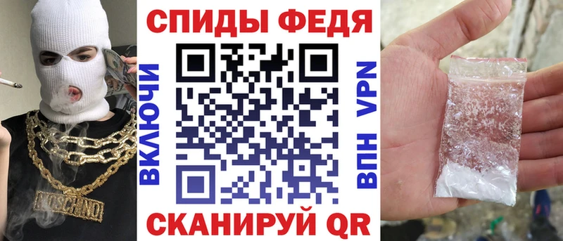 АМФЕТАМИН 97%  Полесск 