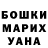МЕТАДОН мёд sheesh_style