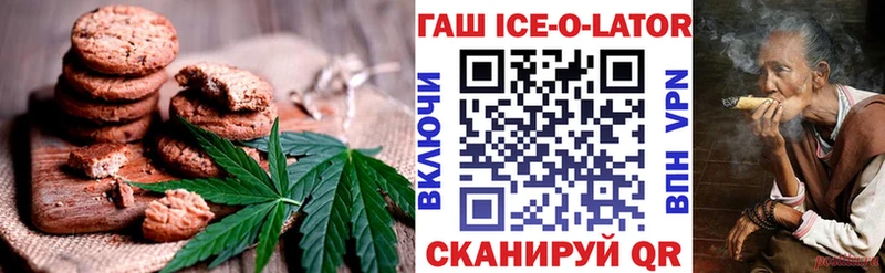 Печенье с ТГК марихуана  цены наркотик  Полесск 