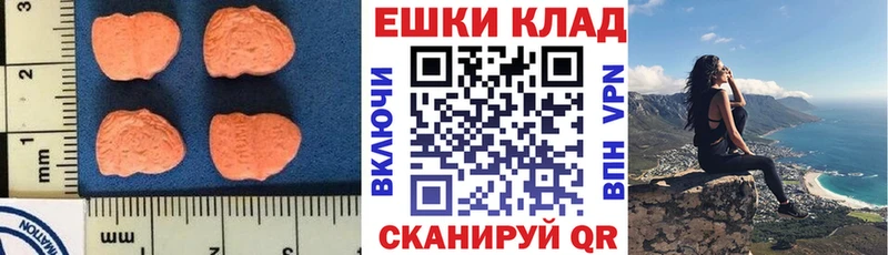 даркнет клад  Полесск  Ecstasy 99% 