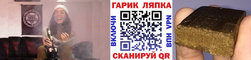 ГАШИШ убойный  наркота  Полесск 