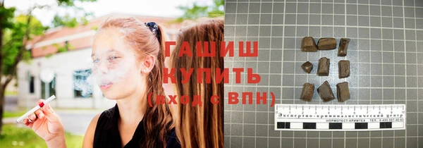мефедрон мука Елабуга