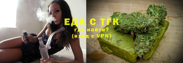 амф Елизово