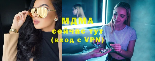 ГАЛЛЮЦИНОГЕННЫЕ ГРИБЫ Красавино