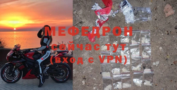 амф Елизово
