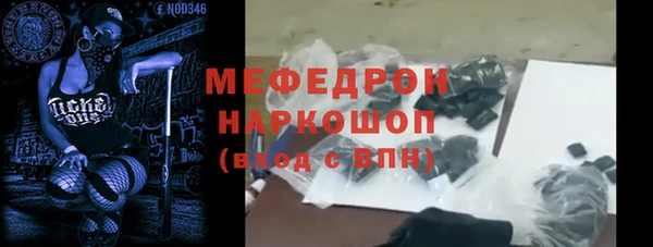 метадон Ельня