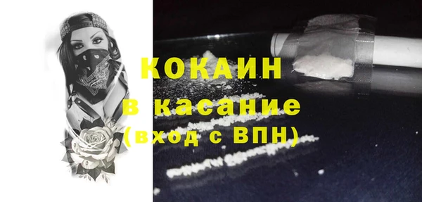 амф Елизово