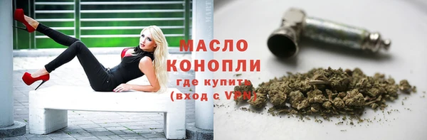 мефедрон мука Елабуга