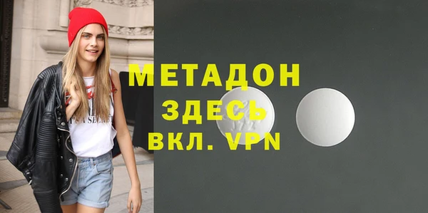 герыч Дмитров