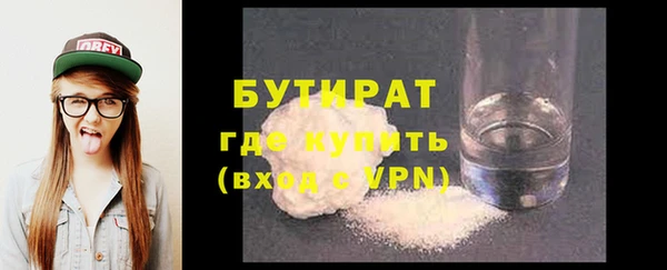 мефедрон мука Елабуга