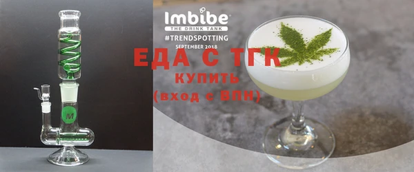 метадон Ельня