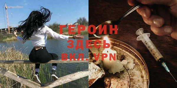 мефедрон мука Елабуга