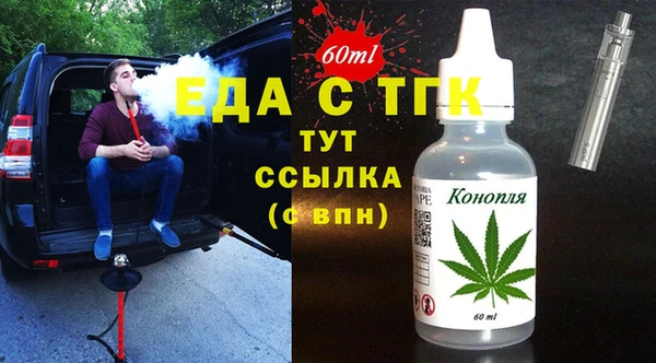амф Елизово