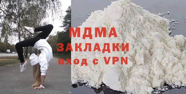 мефедрон мука Елабуга