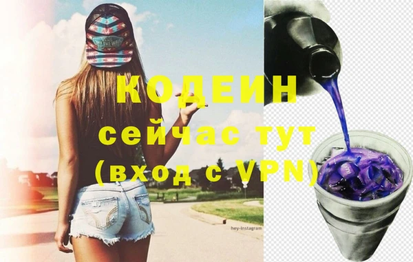 мефедрон мука Елабуга
