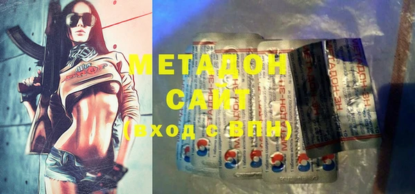 метадон Ельня