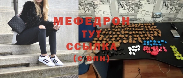 метадон Ельня