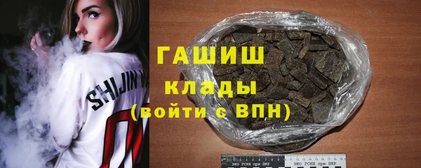 метадон Ельня