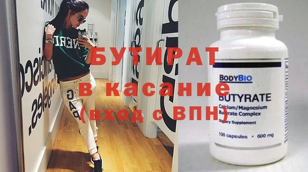 бошки Нягань