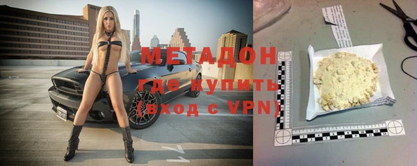 метадон Ельня