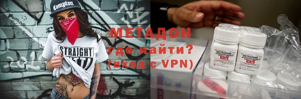 мефедрон мука Елабуга