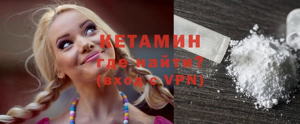 мефедрон мука Елабуга