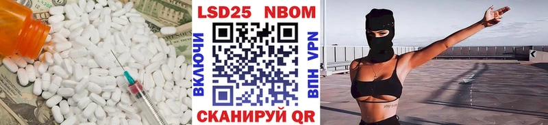 где продают наркотики Полесск Лсд 25 экстази кислота