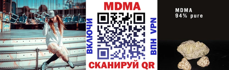 MDMA молли ОМГ ОМГ shop как зайти продажа наркотиков Полесск