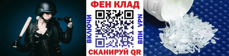 МЕТАМФЕТАМИН витя  купить закладку  ссылка на мегу зеркало  Полесск 
