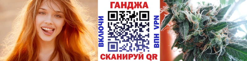 Каннабис марихуана  Полесск 